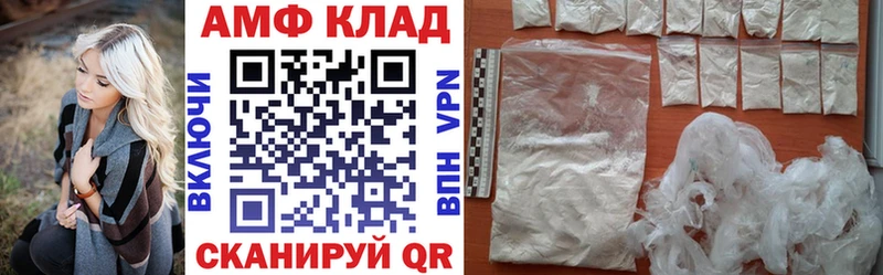 Amphetamine Розовый  Ногинск 