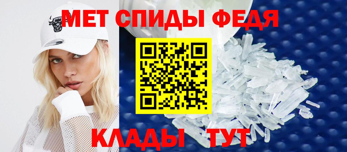Amphetamine 98% Ногинск