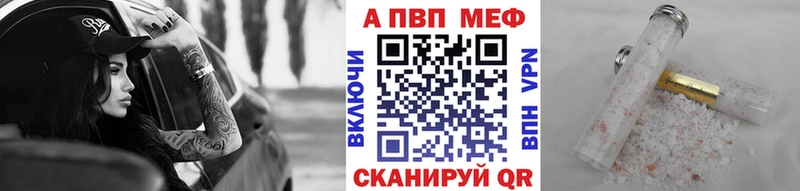 Alpha-PVP VHQ  Ногинск 