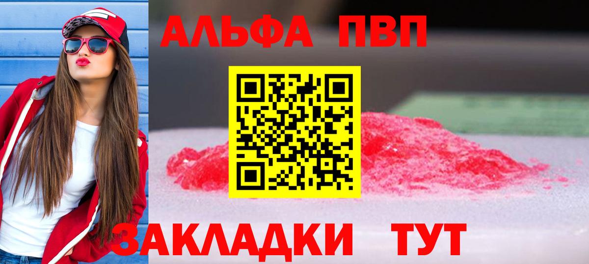 A PVP СК Ногинск