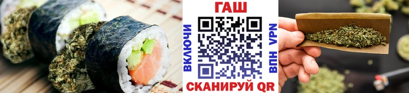 Canna-Cookies конопля  Ногинск 