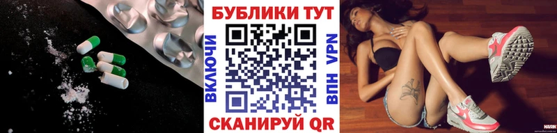 площадка формула  Ногинск  ЭКСТАЗИ MDMA 