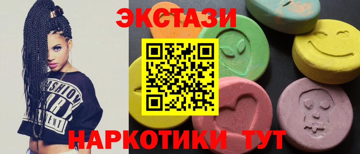 Ногинск  Гашиш  Альфа ПВП СК кристаллы  АМФ кристаллы  Вход с VPN  МЕФ   LSD-25 