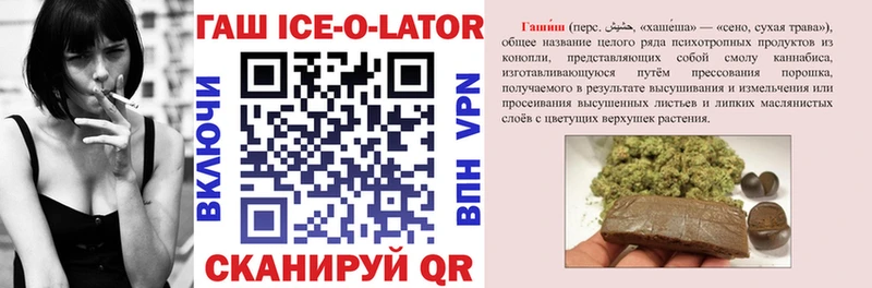 купить наркотики сайты Ногинск ГАШ убойный