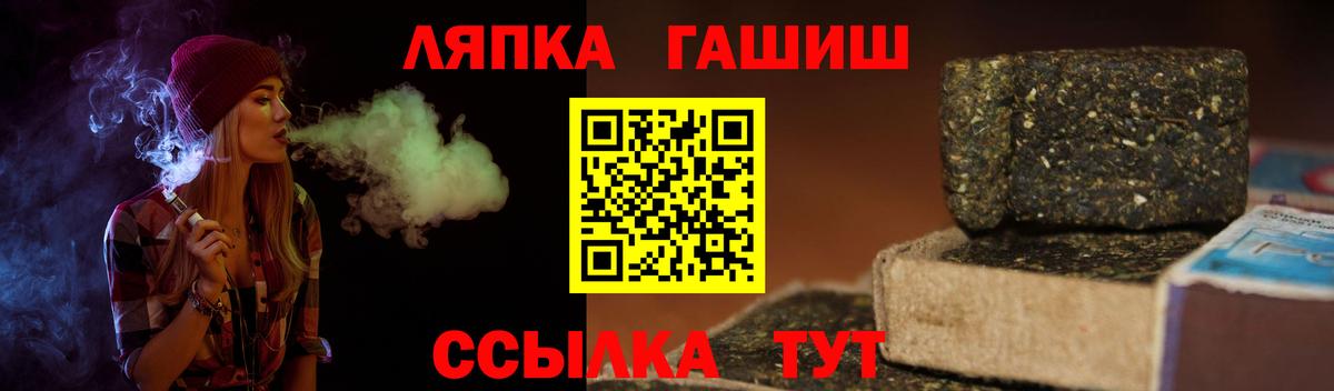 ГАШ Premium  Вход с VPN  ГАШ  Ногинск 