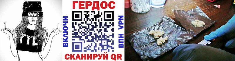 Героин герыч  блэк спрут маркетплейс  Ногинск 