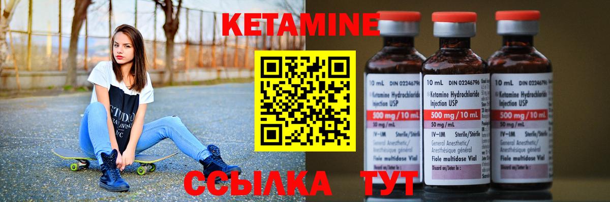 МЕФ Ногинск
