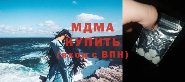 дистиллят марихуана Иннополис