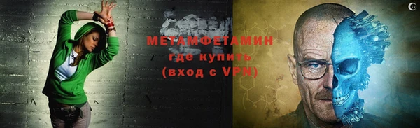 меф Инсар