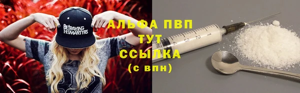меф Инсар