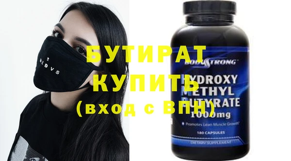 меф Инсар