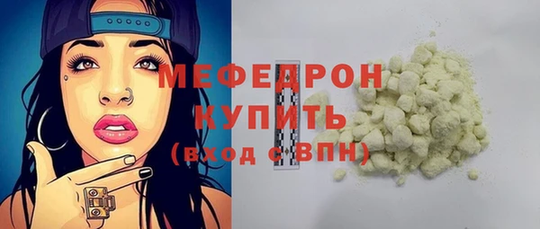 меф Инсар