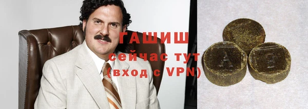 меф Инсар