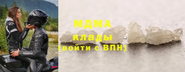 меф Инсар