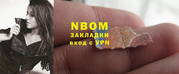 дистиллят марихуана Иннополис