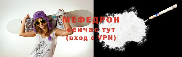 дистиллят марихуана Иннополис