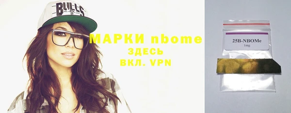 дистиллят марихуана Иннополис