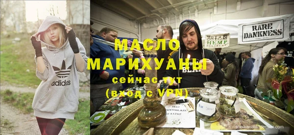 дистиллят марихуана Иннополис