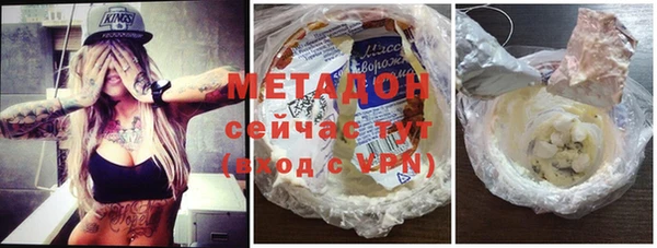 дистиллят марихуана Иннополис