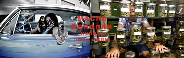 дистиллят марихуана Иннополис