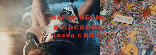 меф Инсар