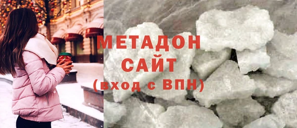 мефедрон Зерноград