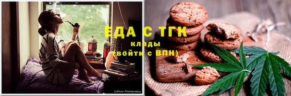 меф Инсар