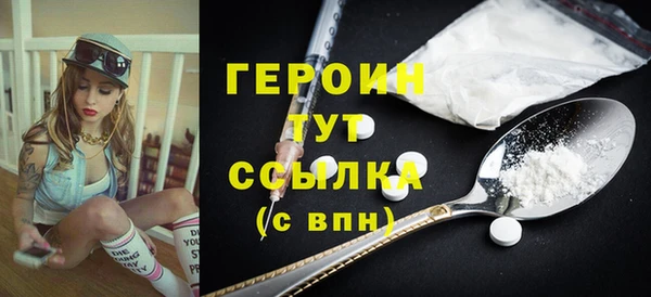 дистиллят марихуана Иннополис