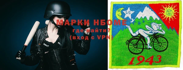 MESCALINE Зеленодольск