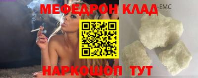 гидра Волжск