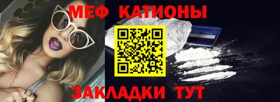 COCAINE Волжский