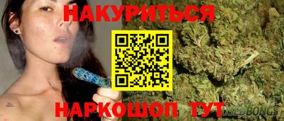 гидра Волжск