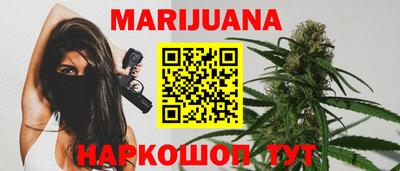 гидра Волжск