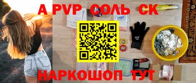 гидра Волжск