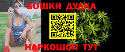 гидра Волжск