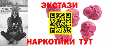 кокаин колумбия Волгодонск