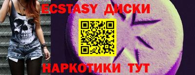 COCAINE Волжский