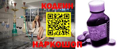 кокаин колумбия Волгодонск