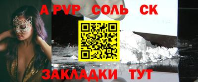кокаин колумбия Волгодонск