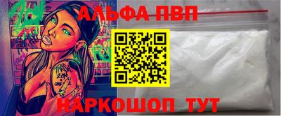 гидра Волжск