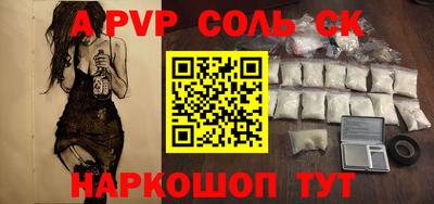 гидра Волжск