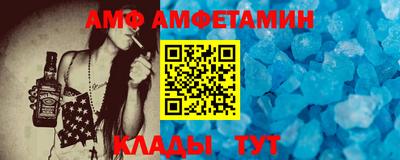 COCAINE Волжский