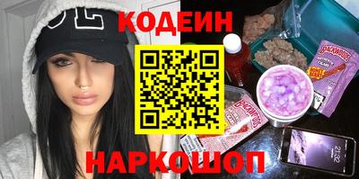 COCAINE Волжский