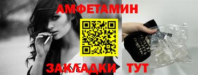 ALPHA-PVP Малгобек