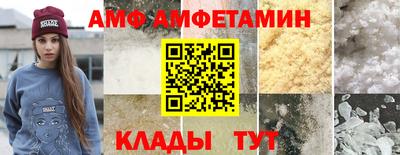 кокаин колумбия Волгодонск