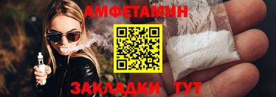 COCAINE Волжский