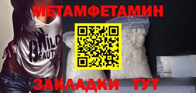 COCAINE Волжский