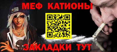 гидра Волжск