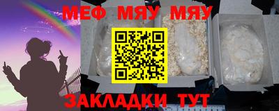 COCAINE Волжский