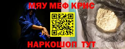 ALPHA-PVP Малгобек